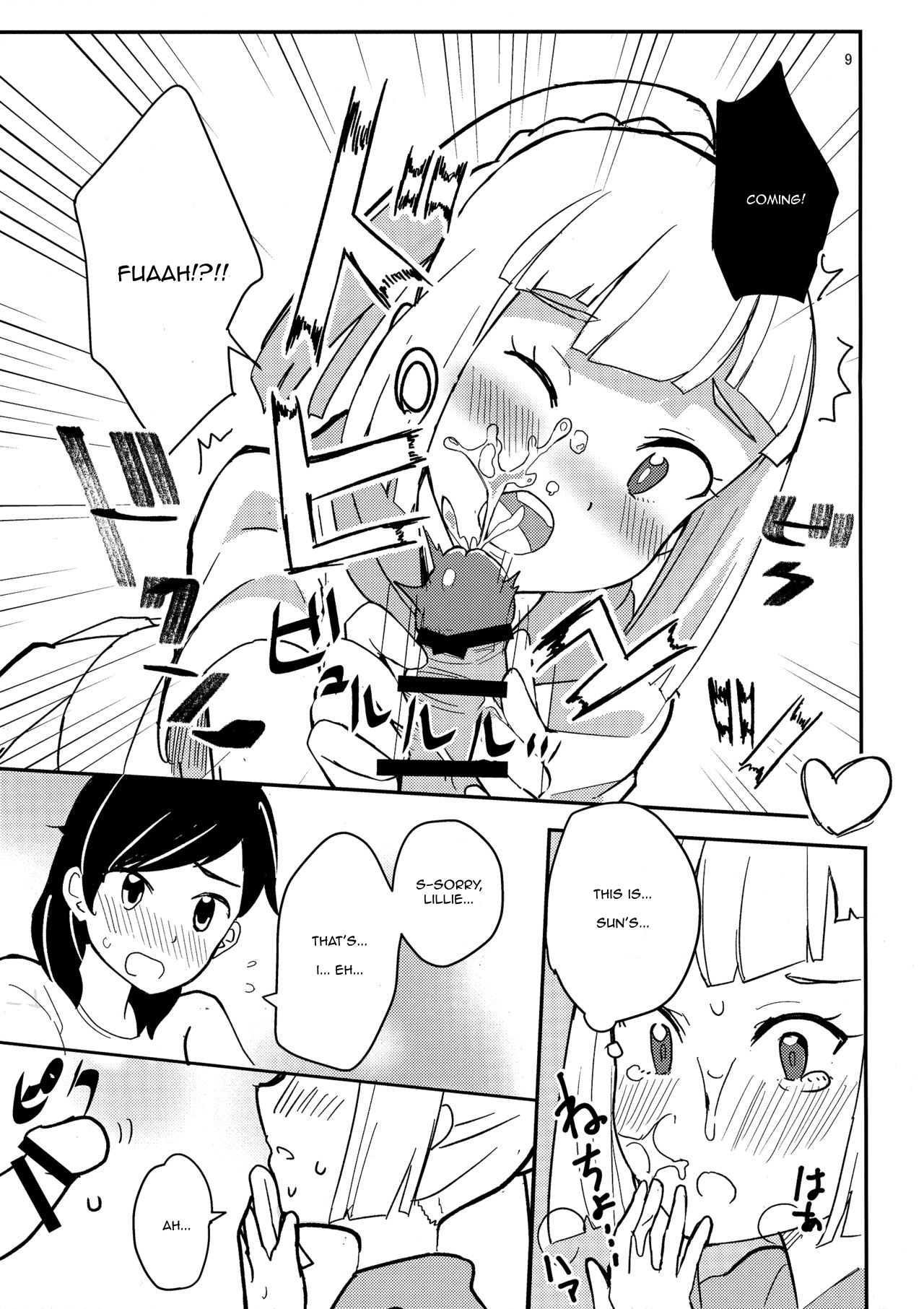 Secret Time page 8 full