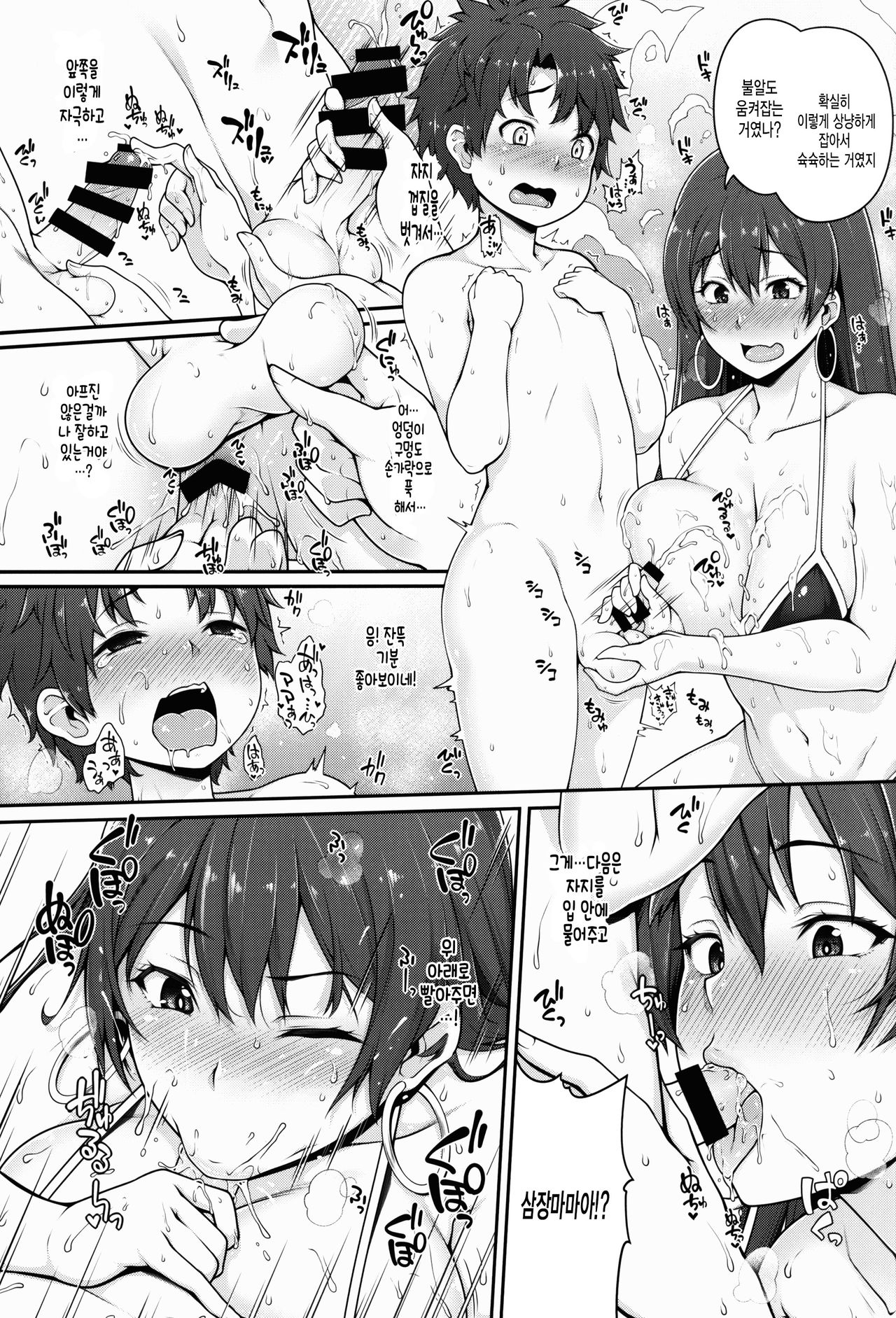 Shota Master to 3-nin no Mama Shikoshiko Pyuppyu Seikatsu Zenpen | 쇼타마스터와 3명의 마마 끈적끈적 퓨웃퓨웃 성생활 ♥ 전편 page 7 full