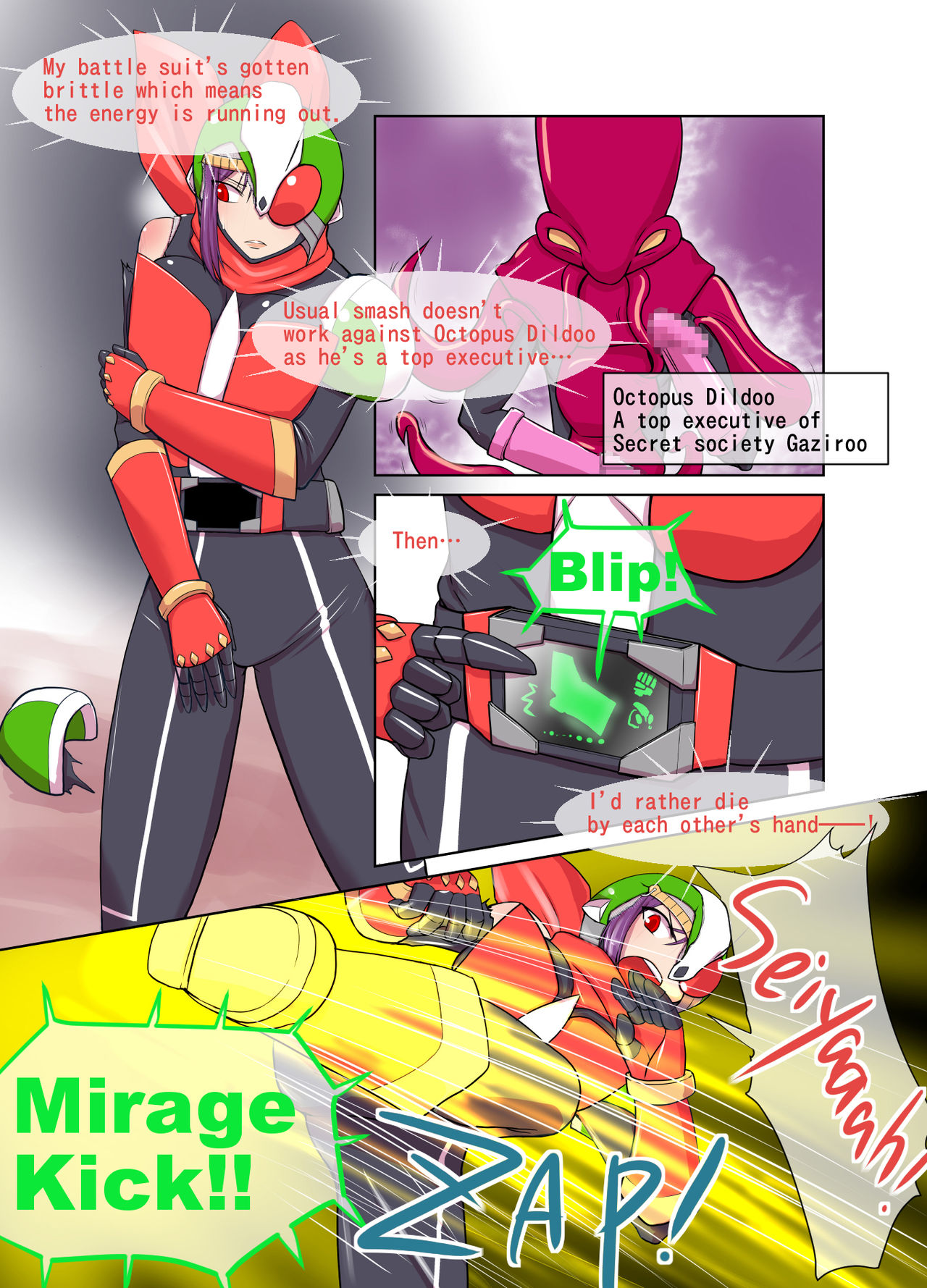 Justice the Rider: Noble Mirage page 4 full