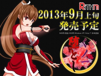 Kunoichi Otoshi cover