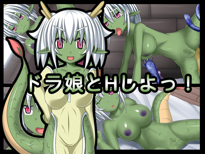 Dramusu to H Shiyo! page 2 full