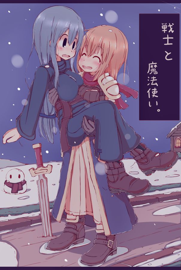 せん page 9 full