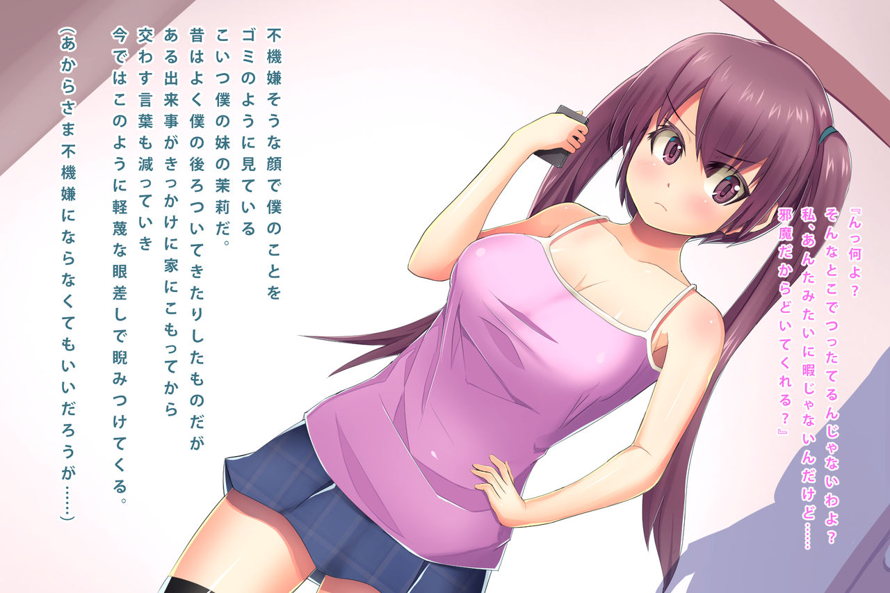 Saiin-jutsu o Tsukaeru You ni Nattara Kanojo  to Niku Benki  ga Dekimashita page 3 full