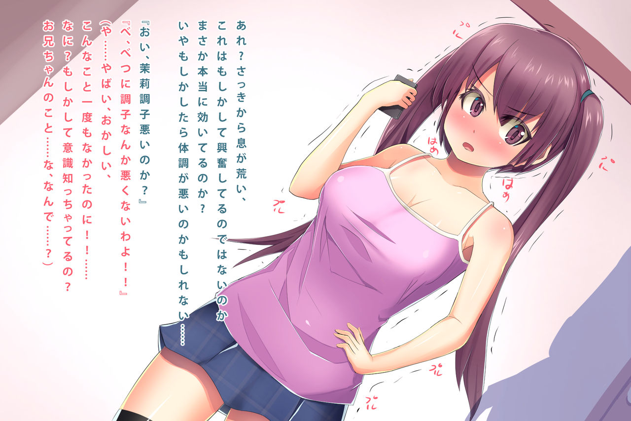 Saiin-jutsu o Tsukaeru You ni Nattara Kanojo  to Niku Benki  ga Dekimashita page 8 full