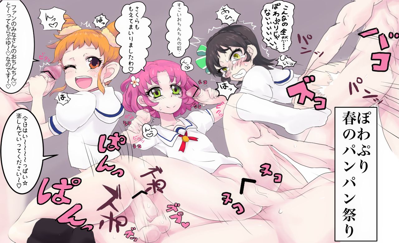 Artist motsu aki page 1 full