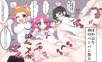 Artist motsu aki cover