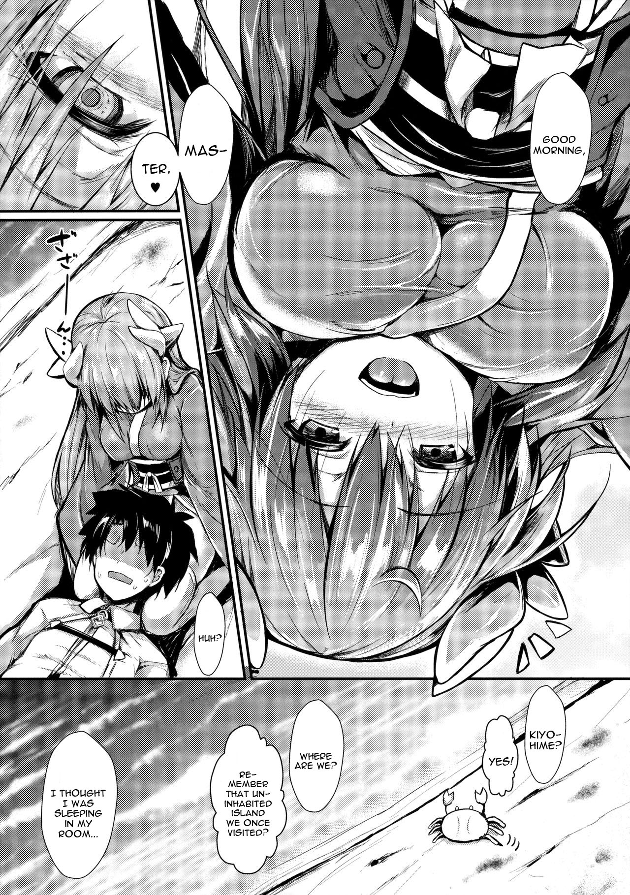 Kiyohi no Hon page 3 full