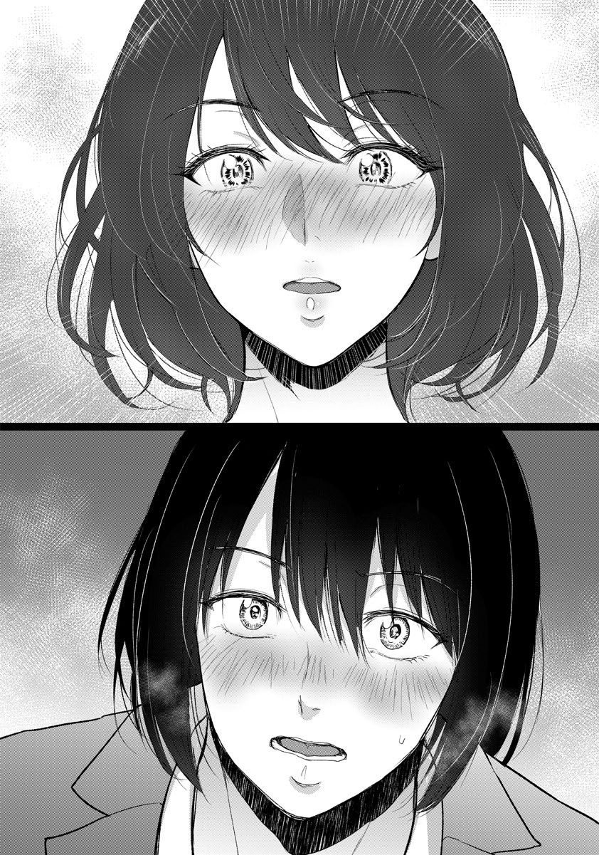 Futago no Misshitsu | 쌍둥이의 밀실 page 7 full