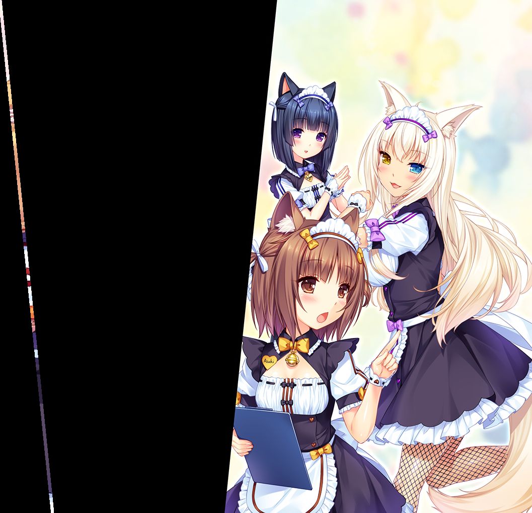 NekoPara Vol. 3 Neko-tachi no Aromatise page 5 full