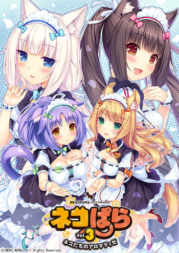 NekoPara Vol. 3 Neko-tachi no Aromatise cover