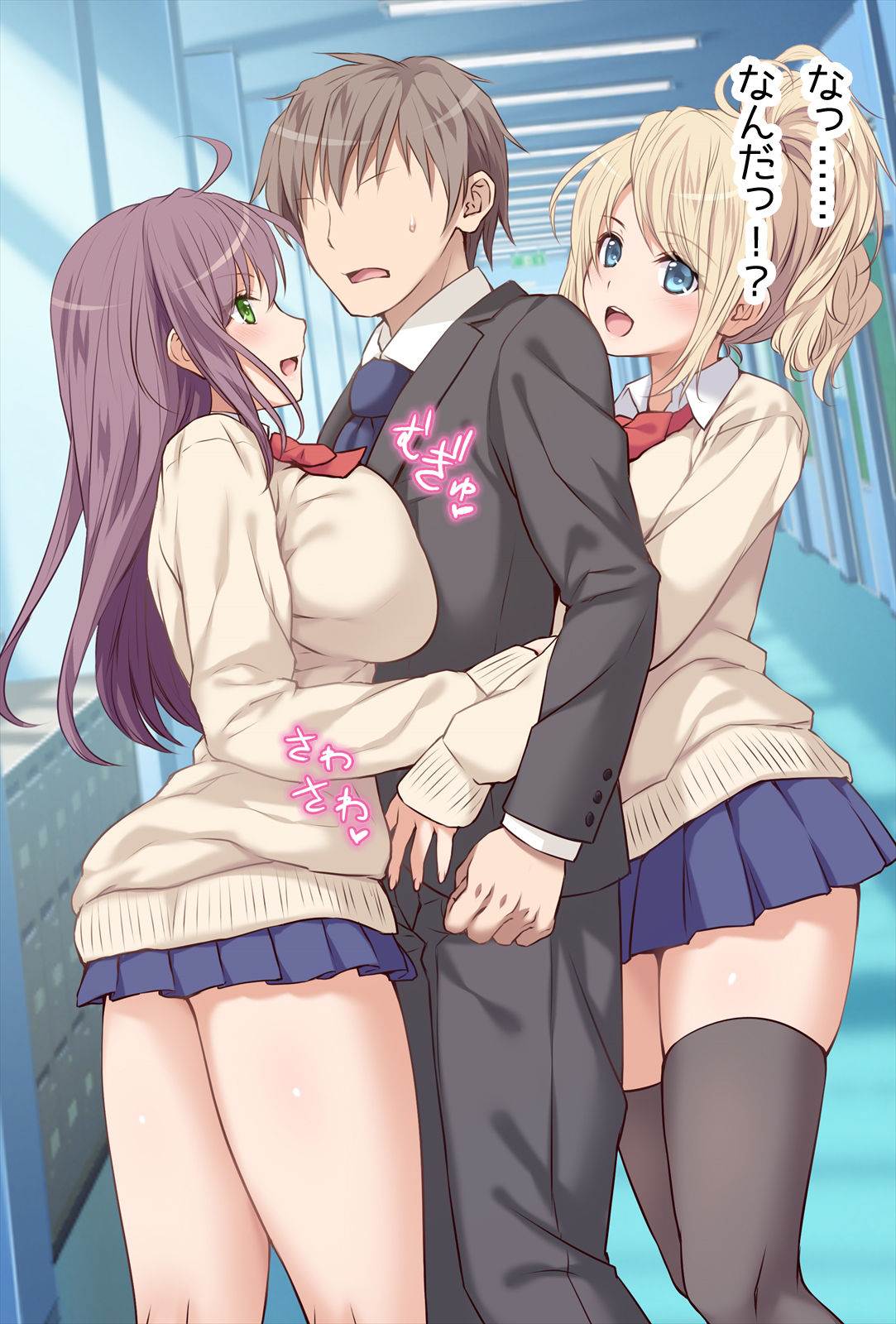 Kiyowa na Ore ga Joshikou Kyoushi ni Natta Kekka www -Hatsujou Musume to Harem Namahame Rankou Seikatsu!- page 8 full