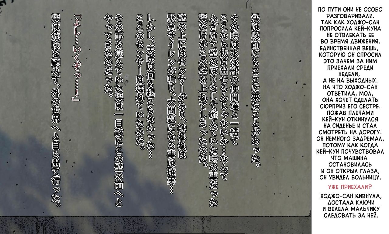 Soto No Sekai Wa Kikende Ippai!! ~Otoko Ga Suitai Shi, Imaya Kichona Otokonoko-tachi Ni Semaru Kedamono-tachi No Yokubo~ #2.1 page 7 full