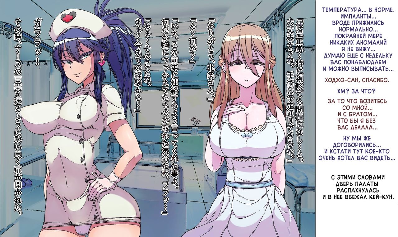 Soto No Sekai Wa Kikende Ippai!! ~Otoko Ga Suitai Shi, Imaya Kichona Otokonoko-tachi Ni Semaru Kedamono-tachi No Yokubo~ #2.1 page 8 full