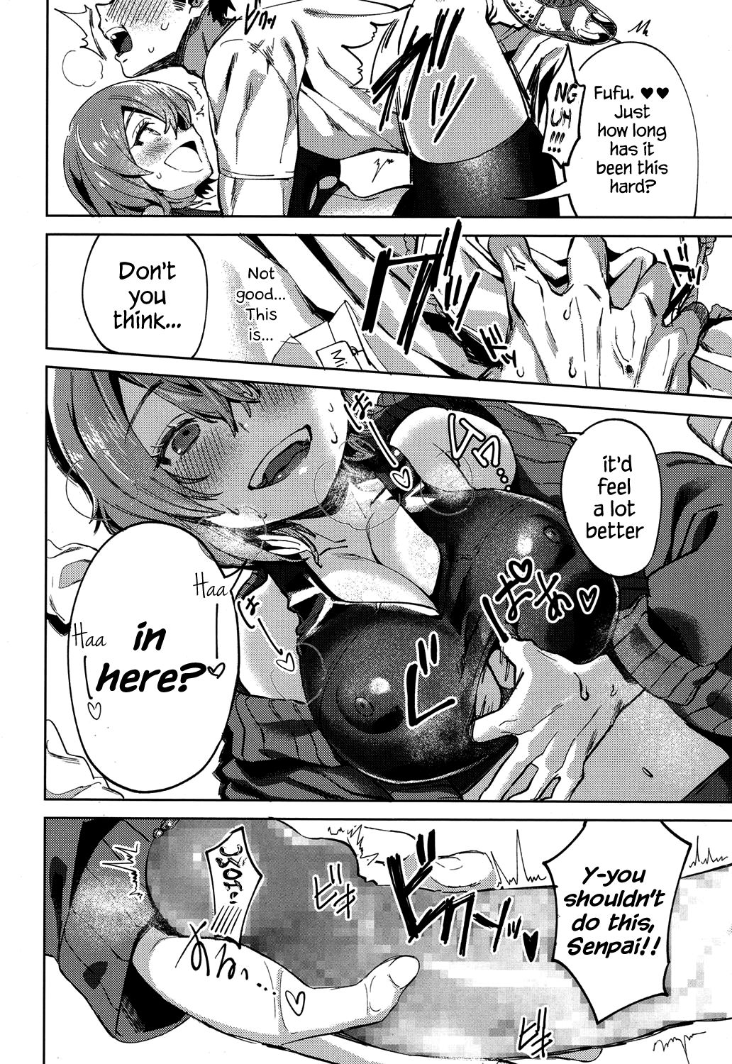 Shitai Deshou? | Don’t You Wanna Do It? page 10 full