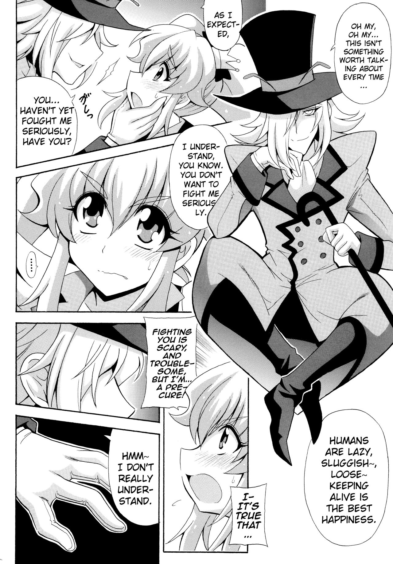 THE WEAKEST-PRINCESS page 4 full