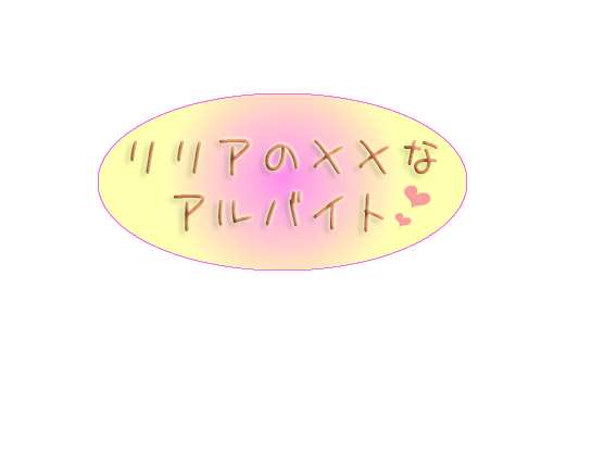 Lilia no xx na Arbeit page 2 full