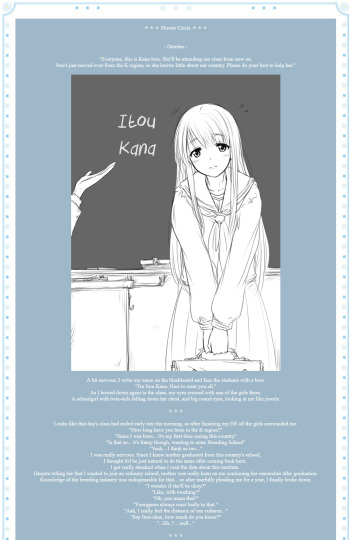 Daisy Chain 1 cover