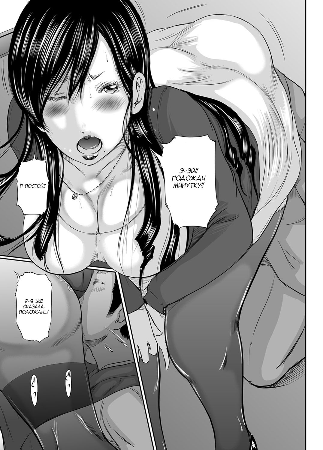 Ikanishite Haha wa Onna o Kaihou Shitaka Ch. 4 page 5 full
