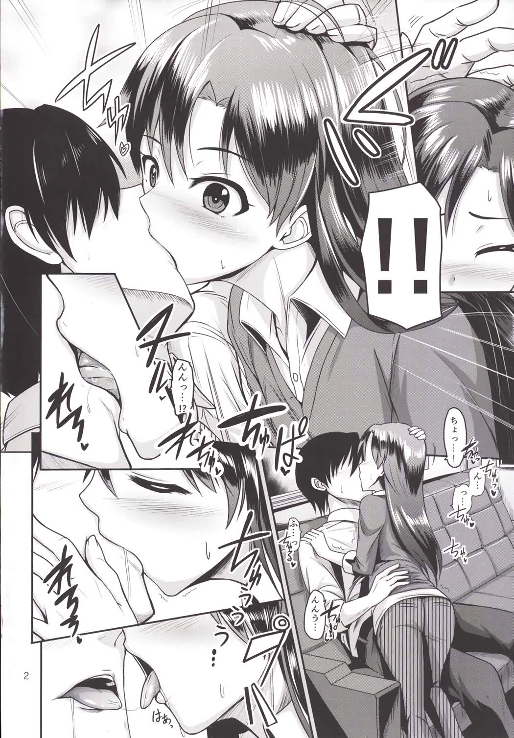 Present from you page 3 full