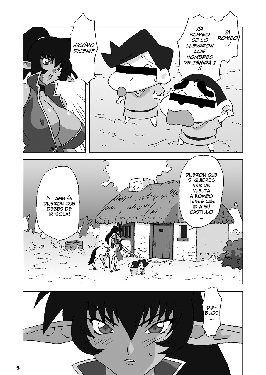 Hanayome wa Kentauros page 5 full