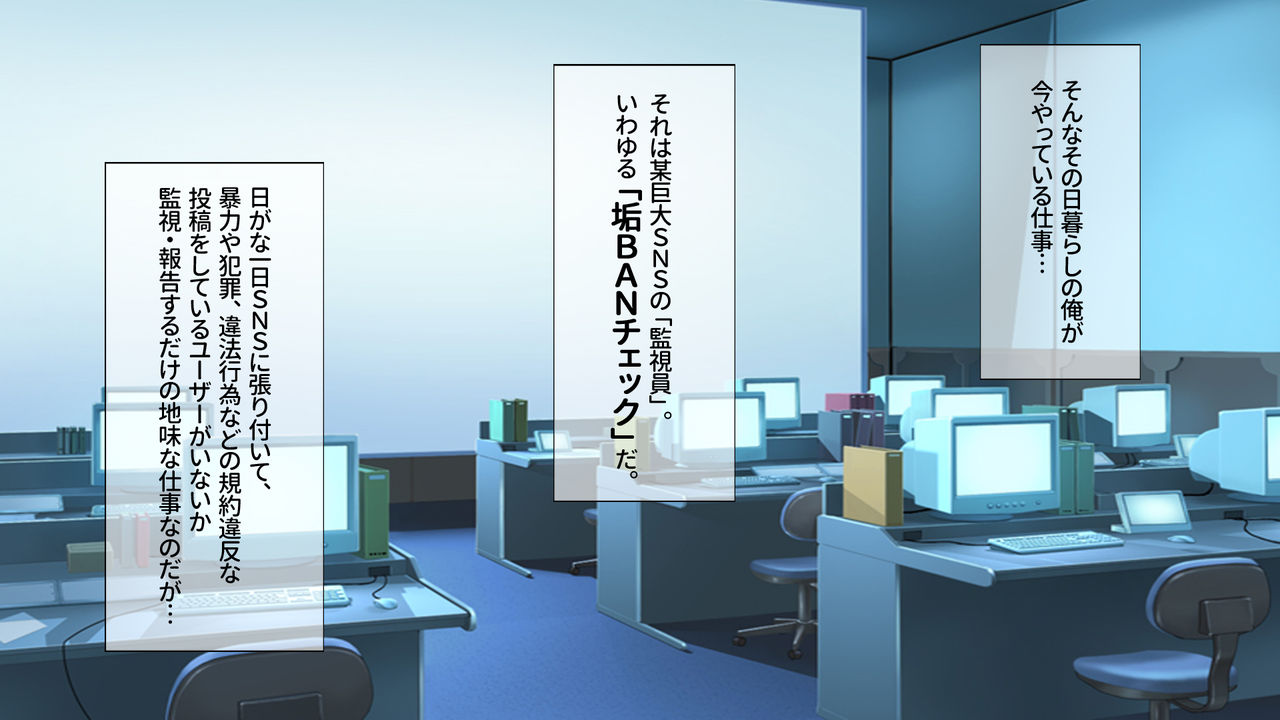 Majime Shojo no Ero Acco Mitsukete Offpakozanmai!! page 3 full