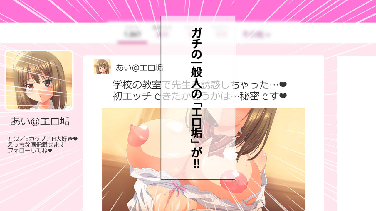 Majime Shojo no Ero Acco Mitsukete Offpakozanmai!! page 5 full