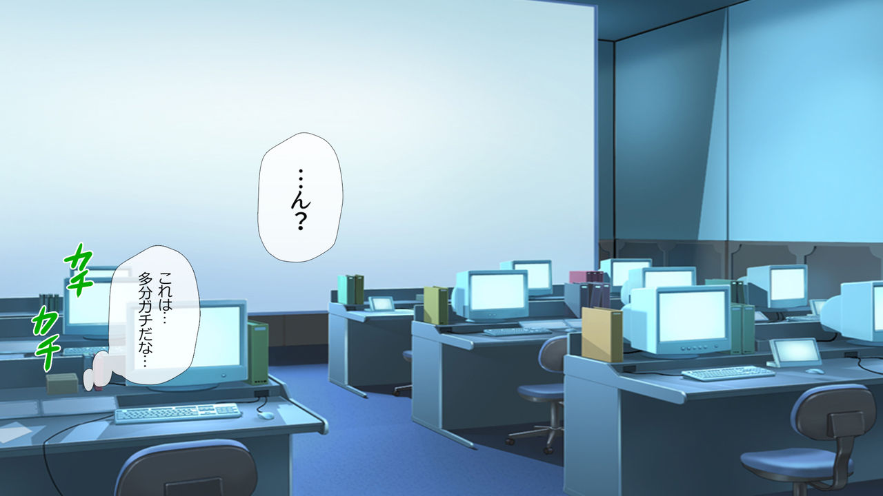 Majime Shojo no Ero Acco Mitsukete Offpakozanmai!! page 9 full