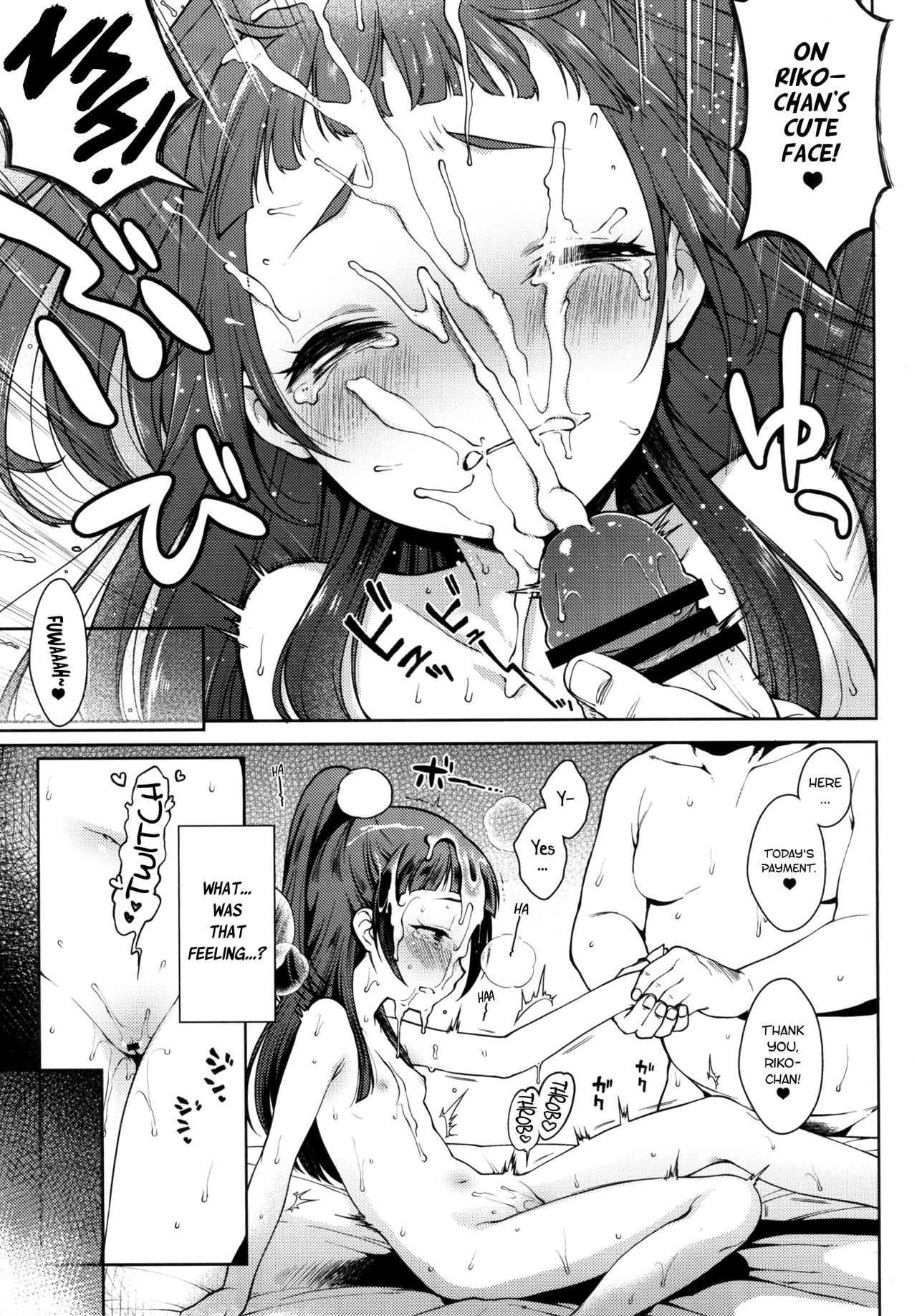 Riko-chan no H na Arbeit page 10 full