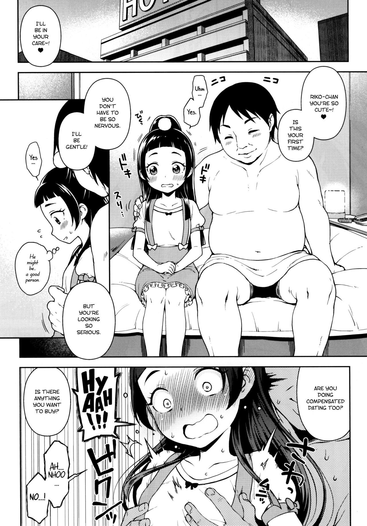 Riko-chan no H na Arbeit page 4 full
