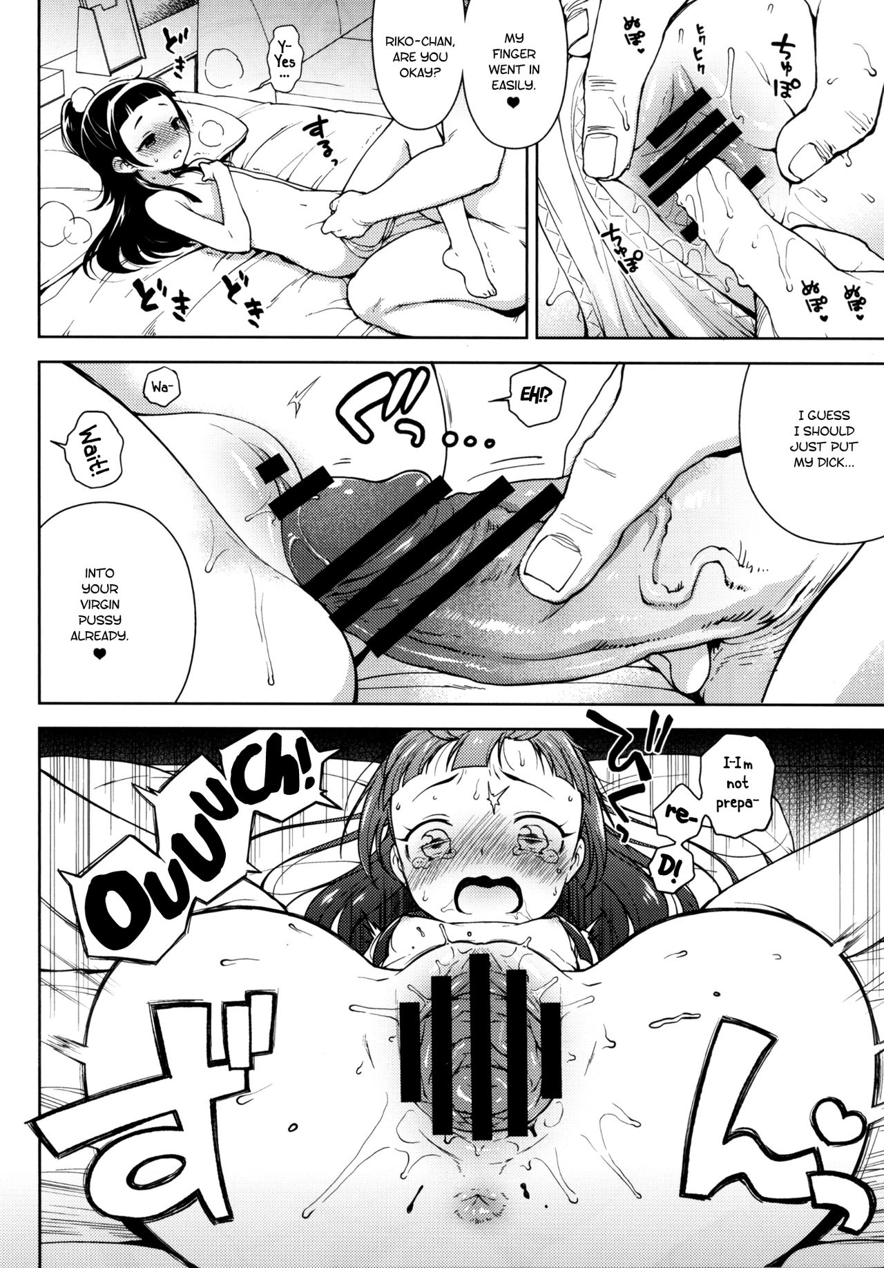 Riko-chan no H na Arbeit page 7 full