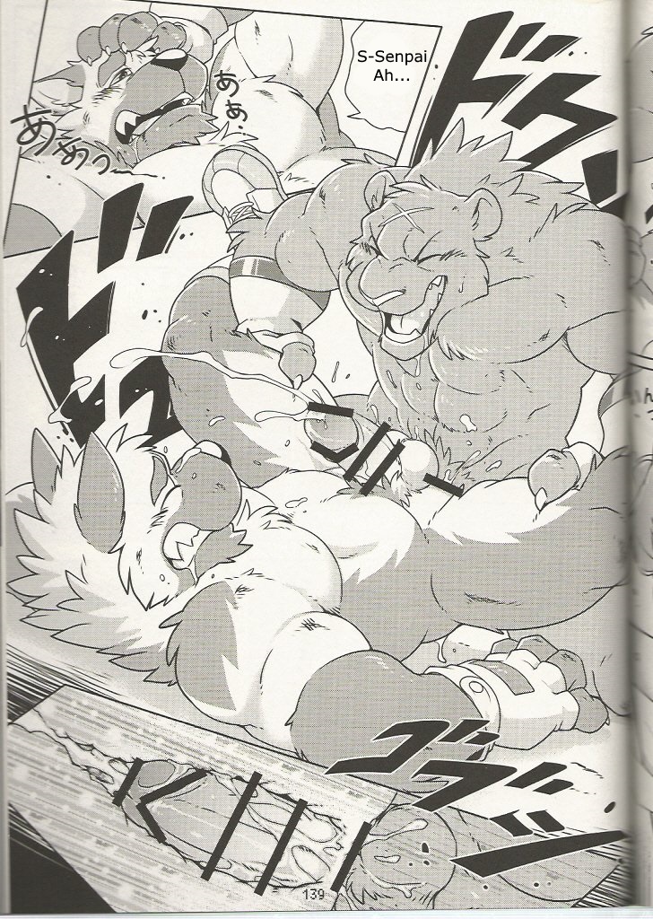 Training Time No.2+EX page 8 full