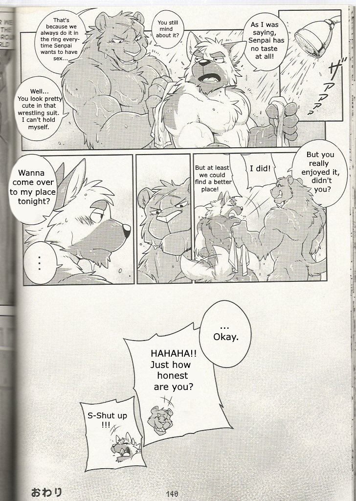 Training Time No.2+EX page 9 full