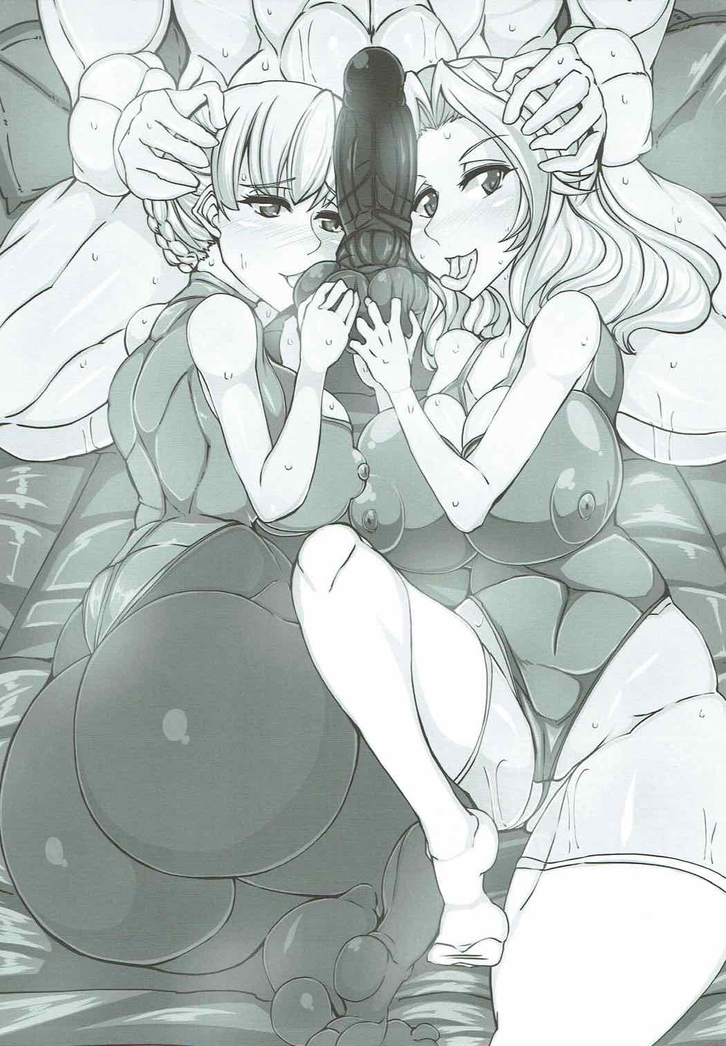 Beiei Gattai Kodane Senmetsu Sakusen page 2 full