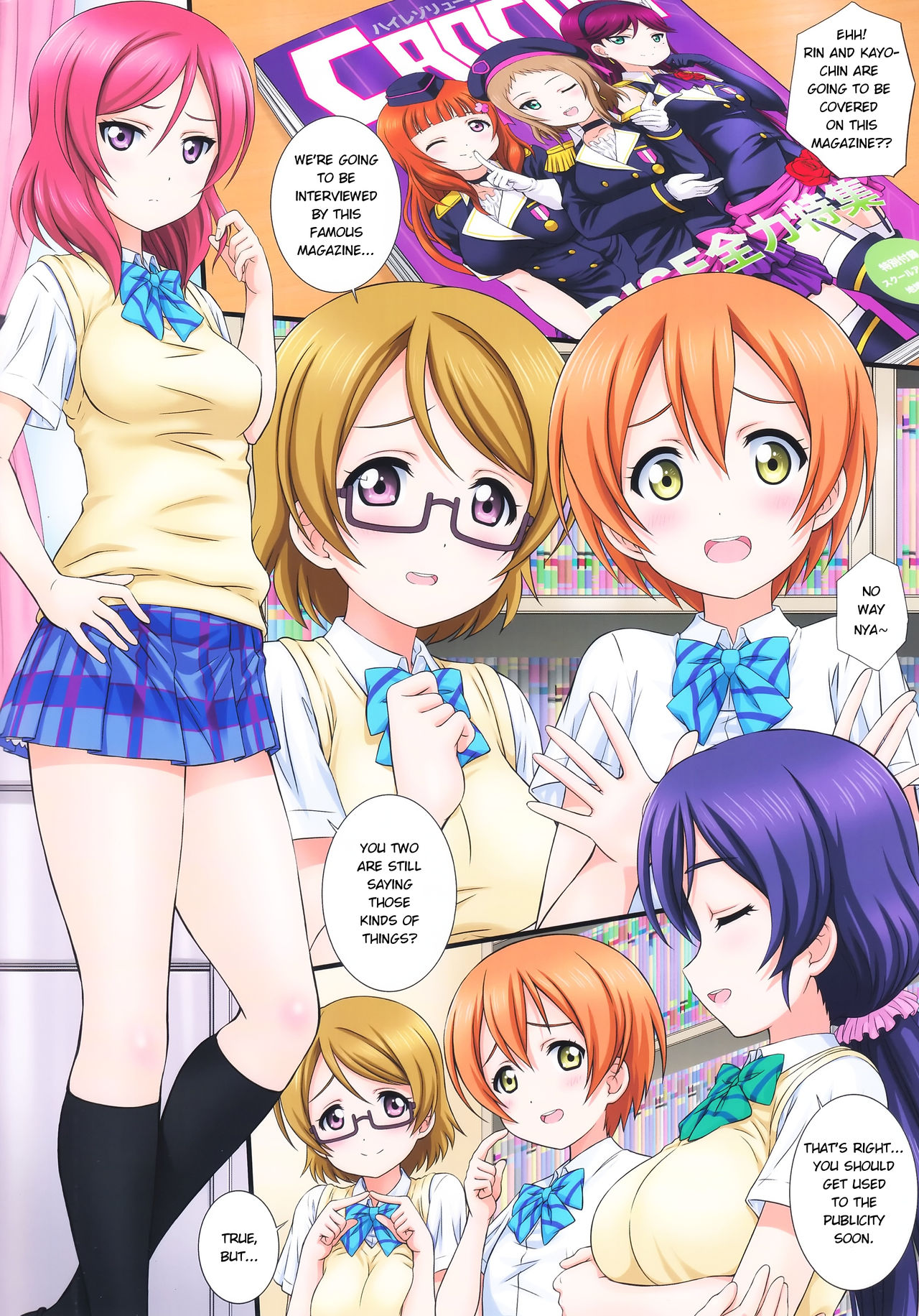 LoveHala! Love Halation! Ver.H&amp;R page 2 full