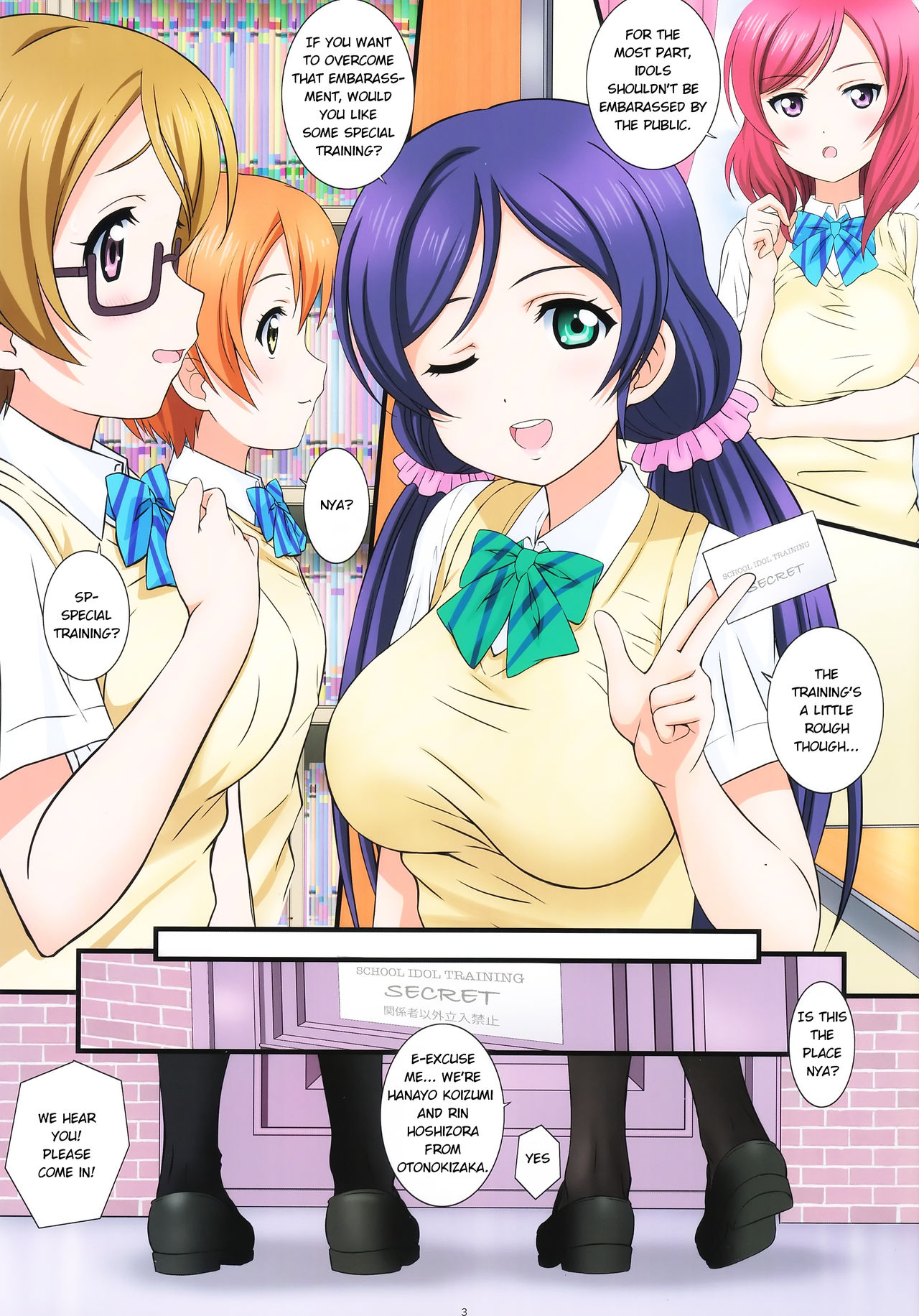 LoveHala! Love Halation! Ver.H&amp;R page 3 full