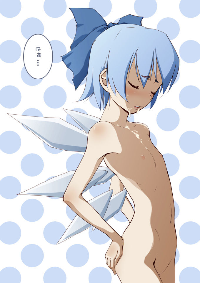 Mizugi Cirno page 10 full