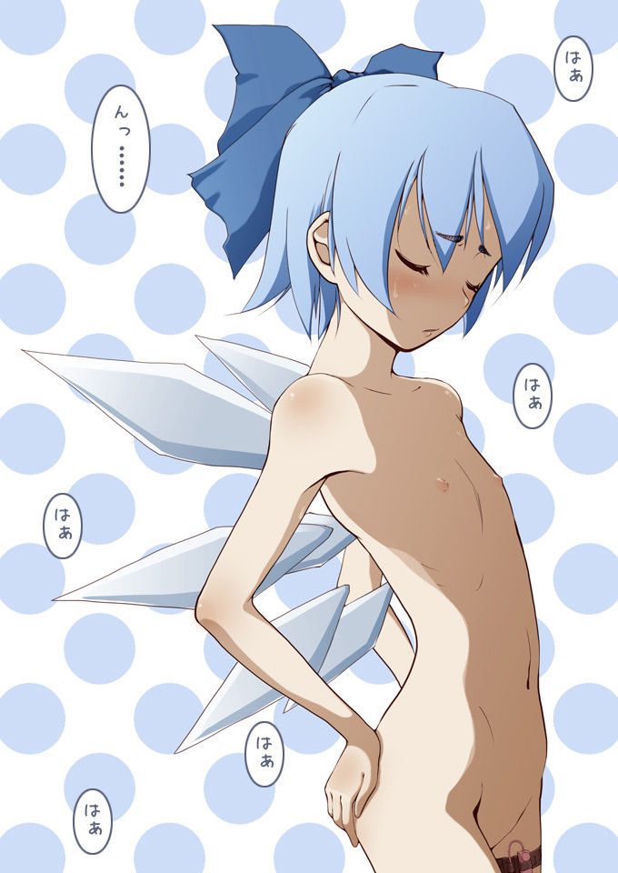 Mizugi Cirno page 5 full