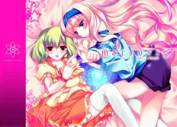 Artist - Adumi Kazuki cover