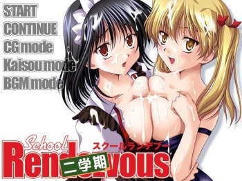 School Rendezvous Nigakki cover