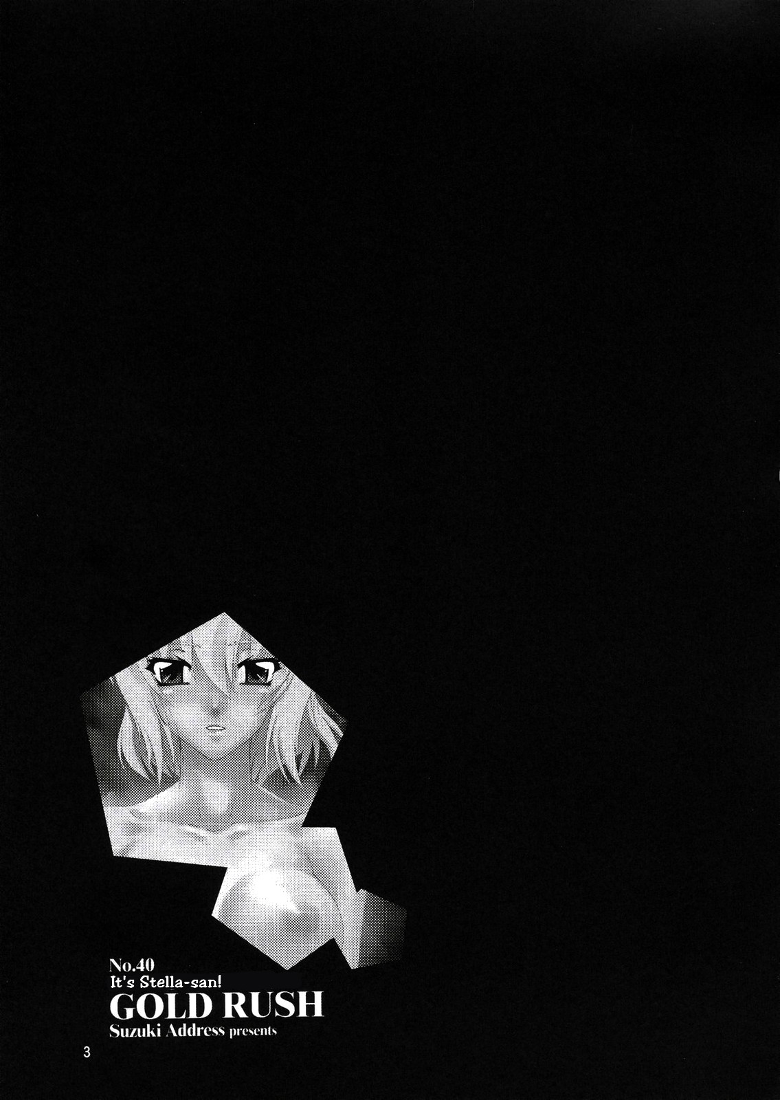 Stella-san desutte ne! | It's Stella-san! page 2 full