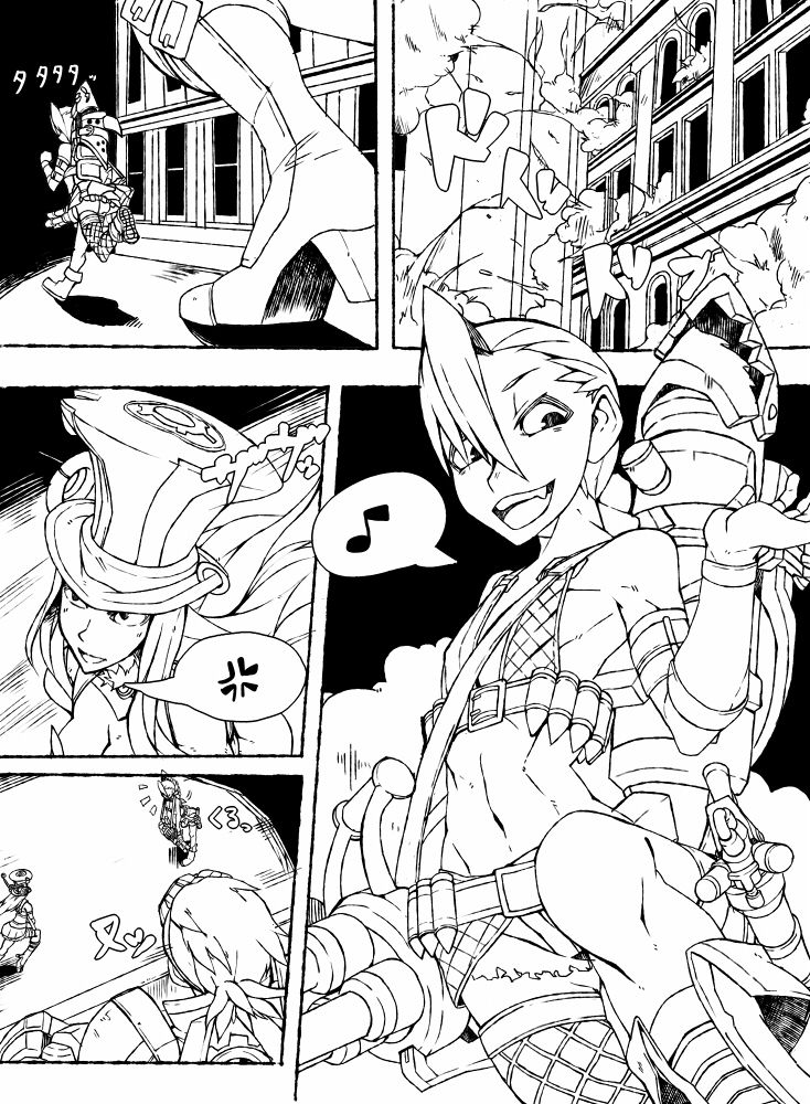 Jinxed page 2 full