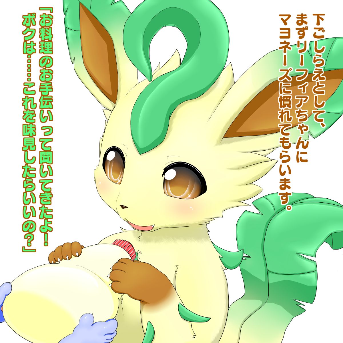 Mayonnaise page 2 full