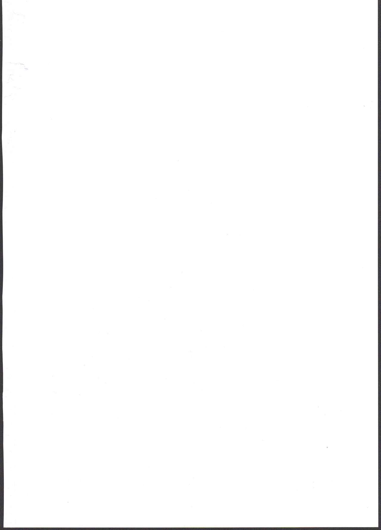 Kyouko to Are Suru Hon page 2 full