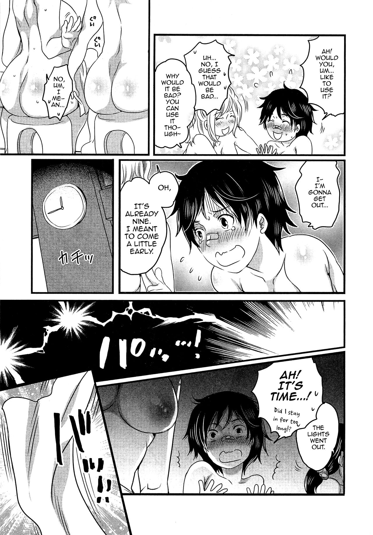 Konyoku? Konyoku♡ Sentou Monogatari 2 page 7 full