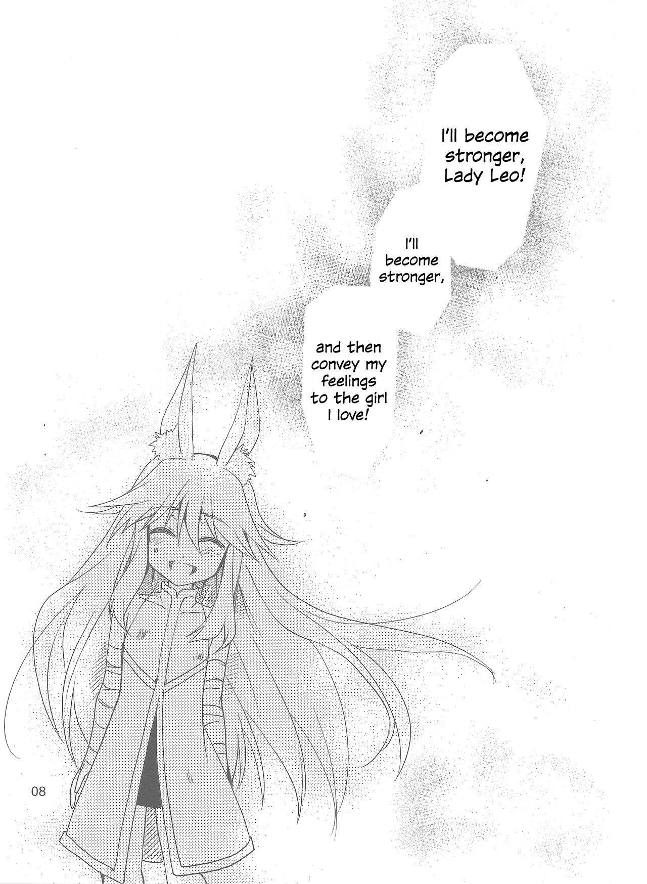 Wonderful Princess page 7 full