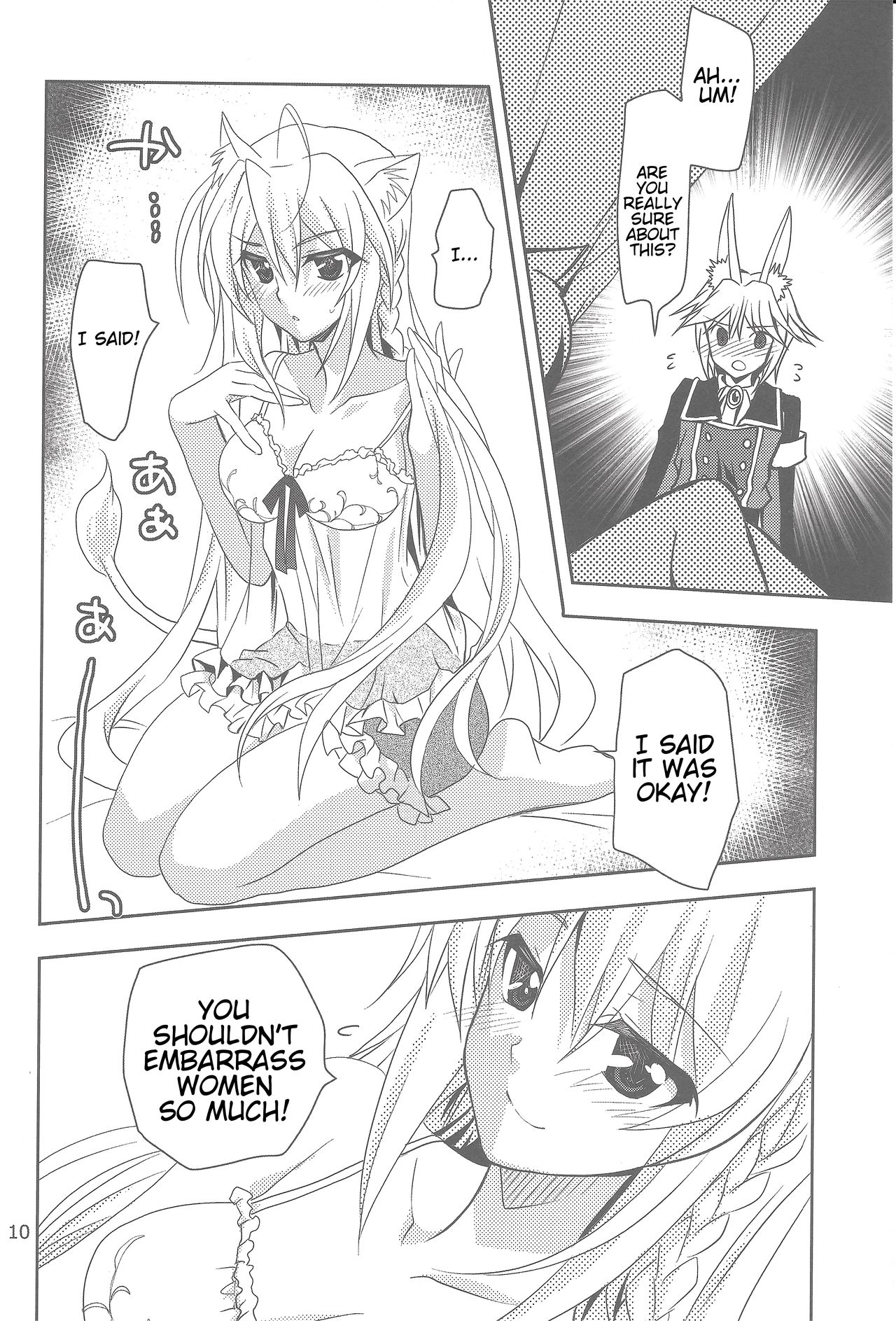Wonderful Princess page 9 full