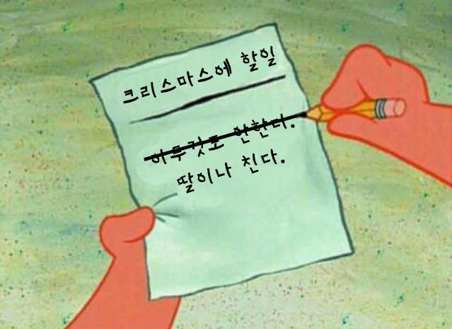 Nyan Nyan Biyori | 냥냥 비요리 page 2 full