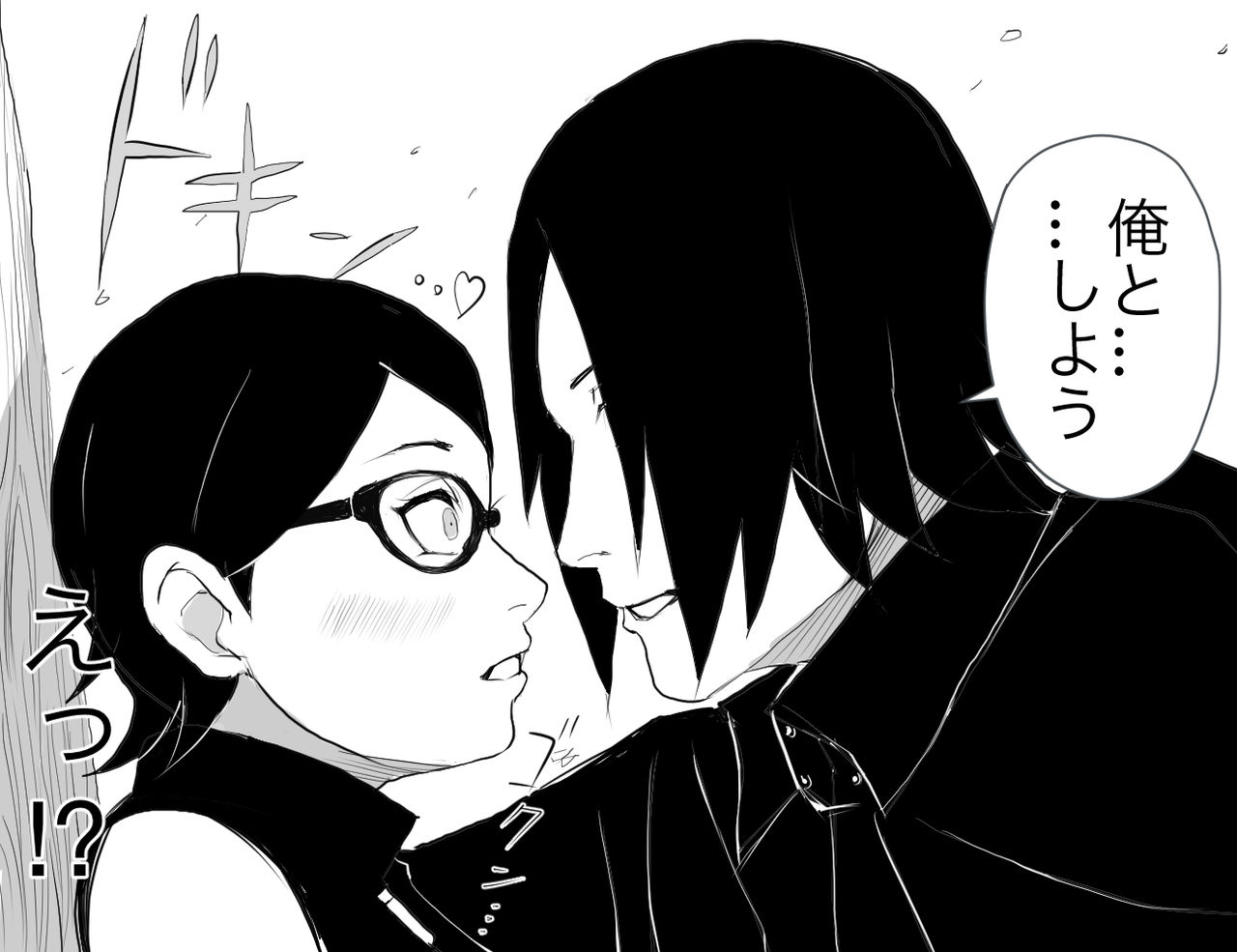 Chuunin Shikenchuu page 3 full