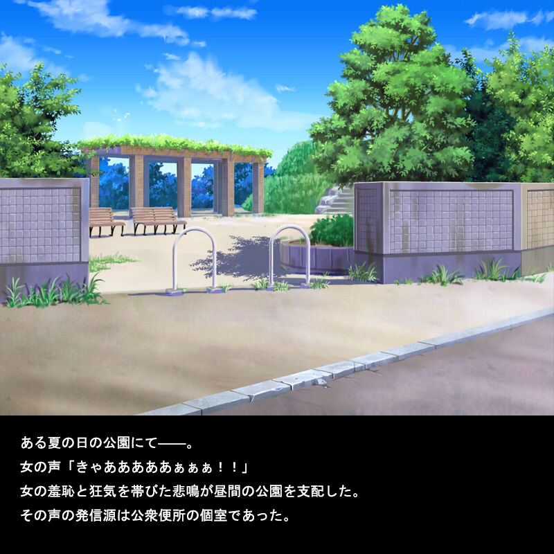 Shouben o Kuwasareta Otoko page 2 full
