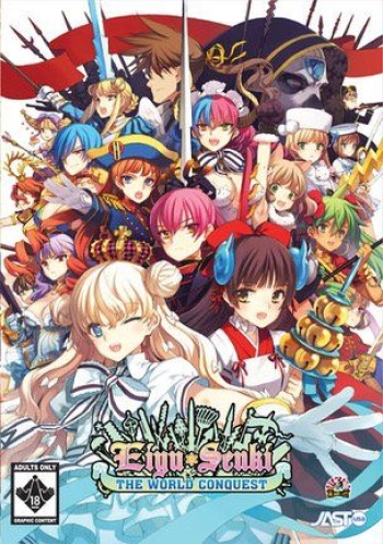 Eiyu*Senki - The World Conquest cover